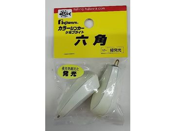 フジワラ ケミブライトシンカー 六角 10号