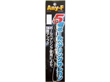 フジワラ 5連ボールベアリングサルカン ニッケル 5×5