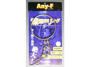 フジワラ 深海用リング SS シルバー