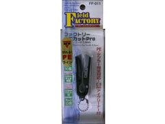 サンタックル FF-011 ファクトリー ミニカットPro アイクリーナー付 0.9mm
