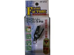 サンタックル FF-012 ファクトリー マイクロX Pio