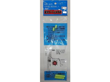 三彗製作所 発光パール天秤 18号