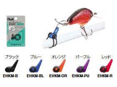 富士工業 EHKM-BL ルアー用フックキーパー ブルーボディ/ブラックプーリー