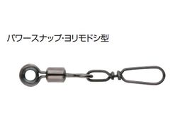 富士工業 SiC ラインスベル PLSM-SR 4.0