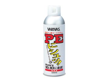 バリバス(VARIVAS) PEにシュッ！ ［業務用］