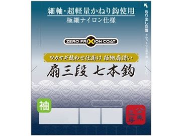 バリバス(VARIVAS) VAW-260 VARIVAS ワカサギ仕掛け 扇三段 七本鈎 細地袖かねり鈎 1.5号