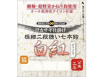 バリバス(VARIVAS) VAW-268 VARIVAS ワカサギ仕掛け 極細二段誘い 七本鈎 白紅 新秋田狐かねり鈎 1.5号