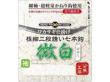 バリバス(VARIVAS) VAW-272 VARIVAS ワカサギ仕掛け 極細二段誘い 七本鈎 微白 細地袖かねり鈎 1.5号