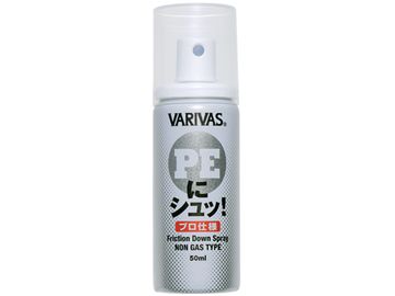 バリバス(VARIVAS) VARIVAS PEにシュッ! プロ仕様