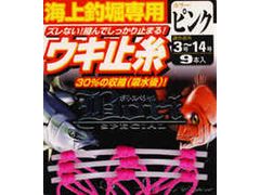 ラインシステム(LINESYSTEM) BORI 海上釣堀専用ウキ止め糸