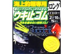 ラインシステム(LINESYSTEM) BORI 海上釣堀専用ウキ止めゴム イエロー