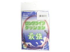 人徳丸 ロングライフクッション 2.3mm 50cm
