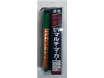 ACCEL(アクセル) UVマルチカラー