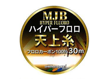 下野オリジナル（SHIMOTSUKE） MJB ハイパーフロロ 天井糸 30m