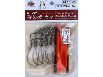 ハートフルジャパン STS-0802 ロープ付きストリンガー 80mm