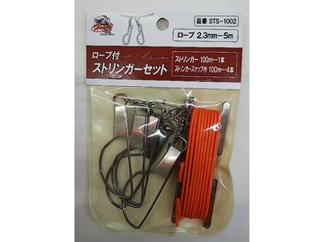 カザックス STS-1002 ロープ付ストリンガー 100mm