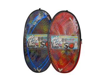 ベイシックジャパン 玉枠網セット 55cm