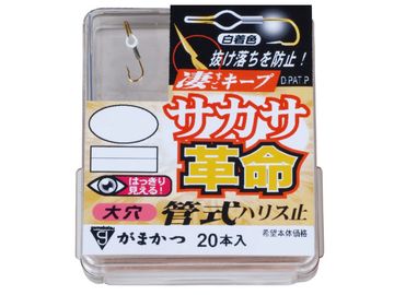 がまかつ(Gamakatsu) ザ・ボックス サカサ革命 （ハリス止式）