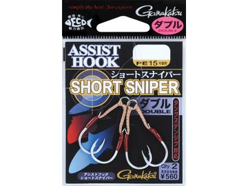 がまかつ(Gamakatsu) アシストフック ショートスナイパー ダブル