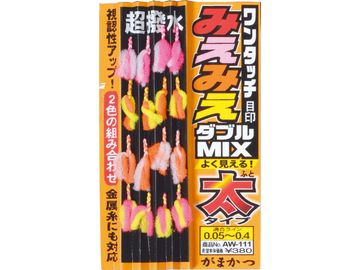 がまかつ(Gamakatsu) AW-111 ワンタッチみえみえ目印 ダブルMIX 太タイプ