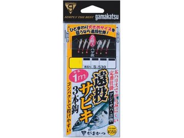 がまかつ(Gamakatsu) S-530 遠投サビキ3本鈎仕掛 2組