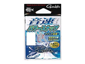 がまかつ(Gamakatsu) 音速パワースナップ