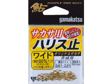 がまかつ(Gamakatsu) サカサ用ハリス止 大穴（ワイド）