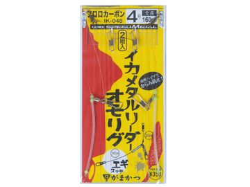 がまかつ(Gamakatsu) IK048 イカメタルリーダー オモリグ 4号-4号