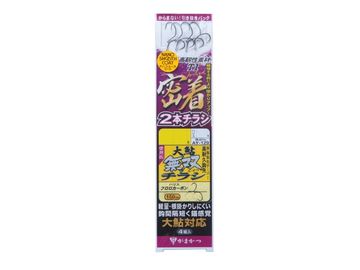 がまかつ(Gamakatsu) AY130 T1 密着チラシ 2本仕掛 大鮎無双チラシ 9号-2.5号