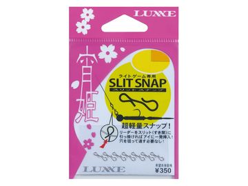 がまかつ(Gamakatsu) 宵姫 スリットスナップ