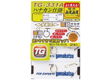 がまかつ(Gamakatsu) TV331A みえみえ楽勝ハナカン仕掛