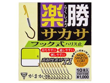 がまかつ(Gamakatsu) T1 楽勝サカサ フック式