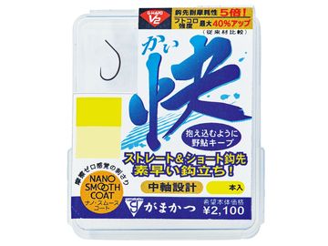 がまかつ(Gamakatsu) ザ・ボックス G-HARD V2 快