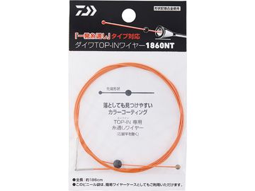 ダイワ(Daiwa) 1860NT ダイワ TOP-IN ワイヤー