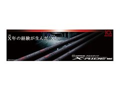 メジャークラフト(Major craft) クロスライド シーバス XRS-902ML