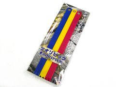 あおりねっと アオリピック