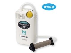 ハピソン(Hapyson) YH-739C 乾電池式エアーポンプ（マーカー機能付）