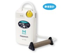 ハピソン(Hapyson) YH-735C 乾電池式エアーポンプミクロ
