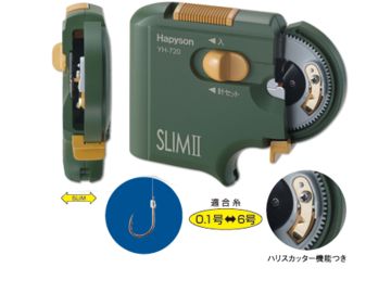 ハピソン(Hapyson) YH-720 乾電池式薄型結び器 SLIM II