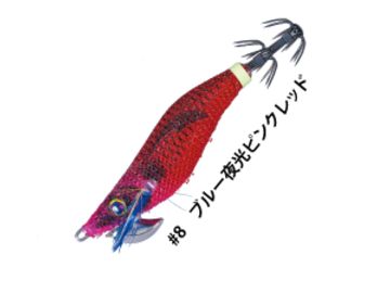 メジャークラフト(Major craft) BEES-1.8 ビッグアイ・エギスッテ