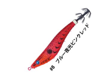 メジャークラフト(Major craft) BES-85 ビッグアイ・スッテ