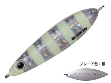 メジャークラフト(Major craft) MAKI-SLW60 マキジグ スロー 60g #007 ゼブラグロー