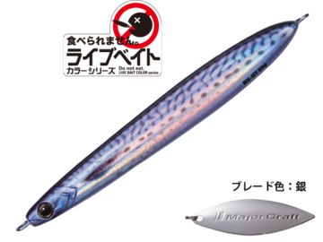 メジャークラフト(Major craft) MAKI-JET30L マキジグジェット 30g
