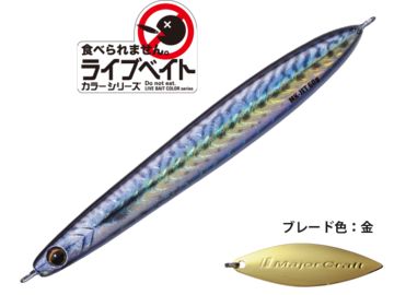 メジャークラフト(Major craft) MAKI-JET30L マキジグジェット 30g