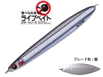 メジャークラフト(Major craft) MAKI-JET30L マキジグジェット 30g