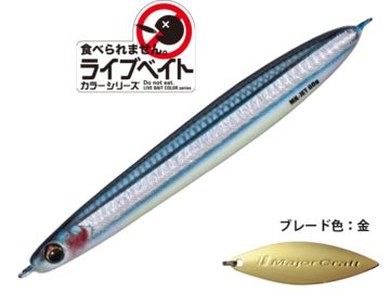 メジャークラフト(Major craft) MAKI-JET30L マキジグジェット 30g