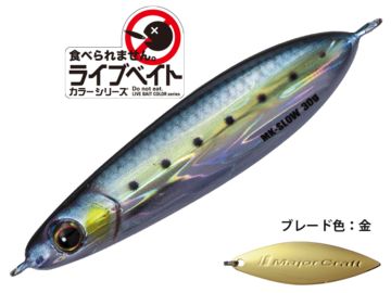 メジャークラフト(Major craft) MAKI-SLW20L マキジグ スロー 20g