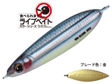 メジャークラフト(Major craft) MAKI-SLW20L マキジグ スロー 20g