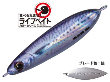 メジャークラフト(Major craft) MAKI-SLW30L マキジグ スロー 30g