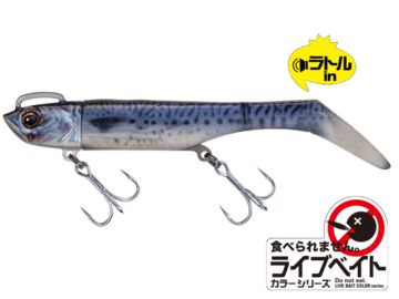 メジャークラフト(Major craft) 浜王セット 28g